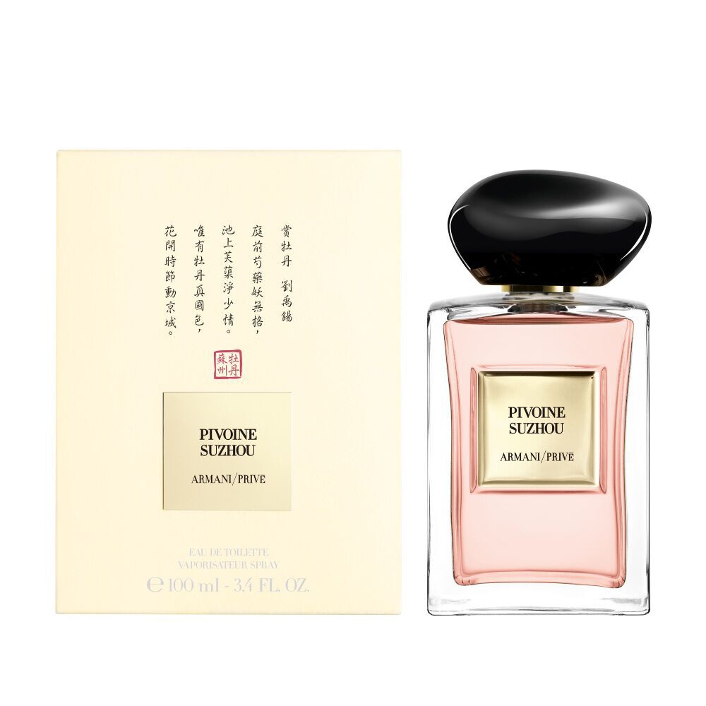 Armani/Prive Pivoine Suzhou: verfijnde fles en verpakking, die de elegante bloemige inspiratie van de geur weerspiegelt.